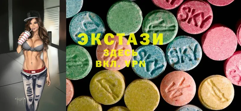 Ecstasy Cube  Новотроицк 