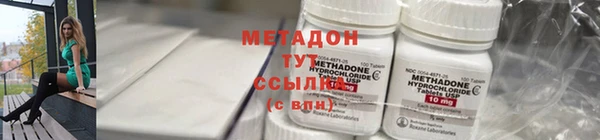 MESCALINE Дмитровск