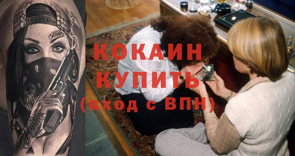 кокаин колумбия Гусев