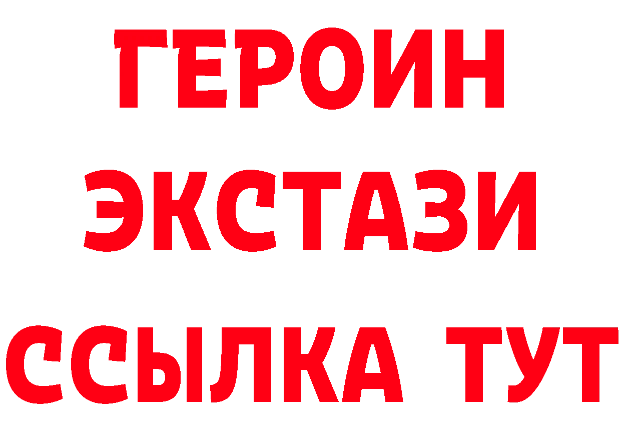 Alfa_PVP СК вход даркнет гидра Новотроицк