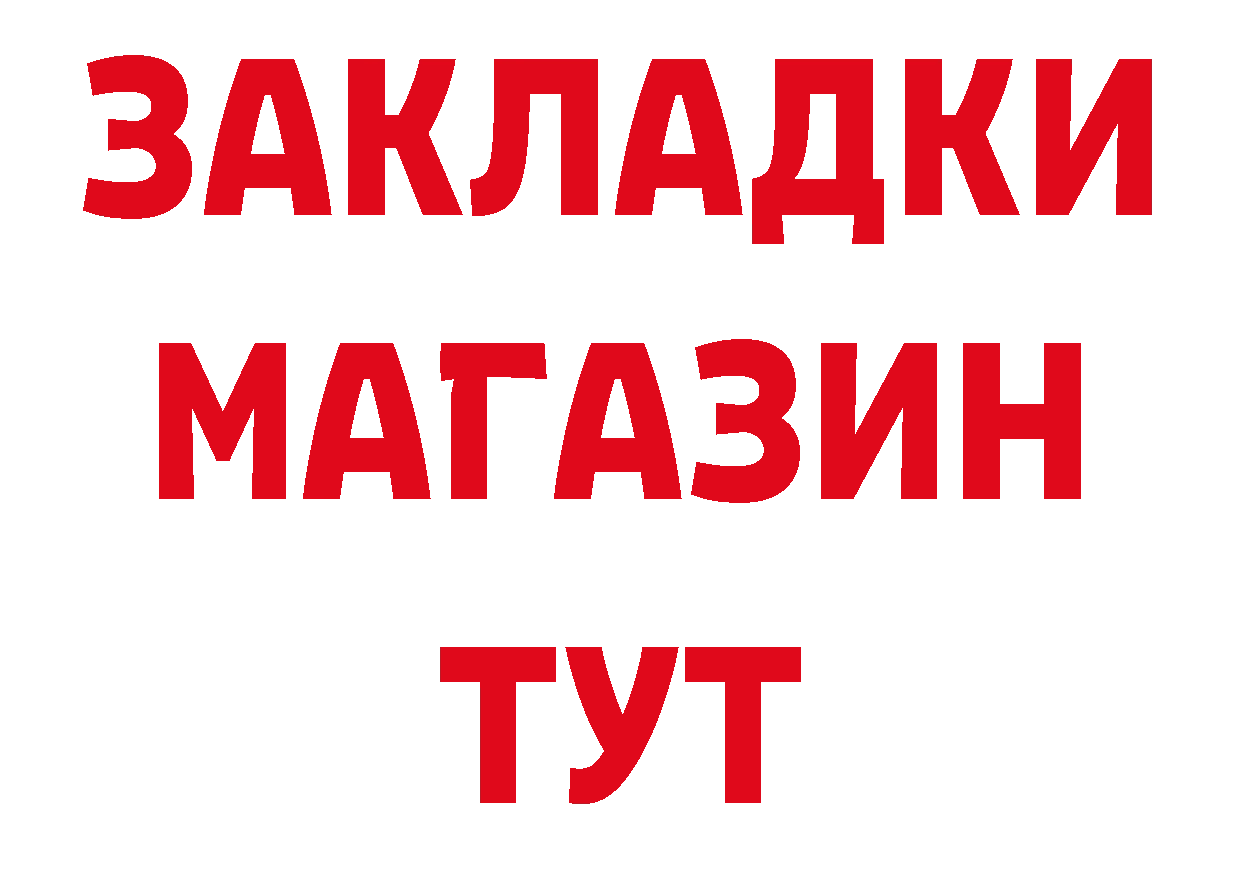 Дистиллят ТГК концентрат зеркало дарк нет MEGA Новотроицк